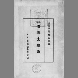 main image of this resource