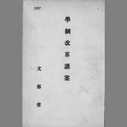 main image of this resource