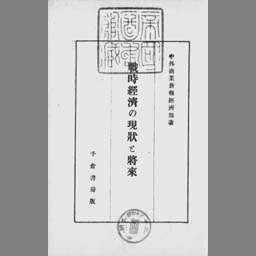 main image of this resource