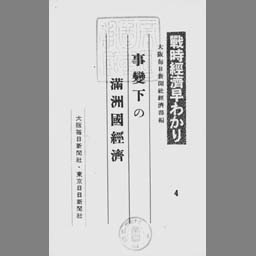 main image of this resource