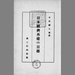 main image of this resource