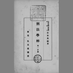 main image of this resource