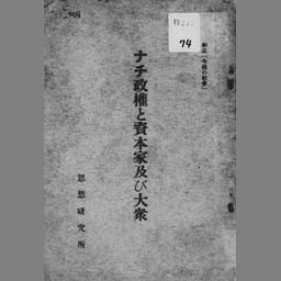 main image of this resource