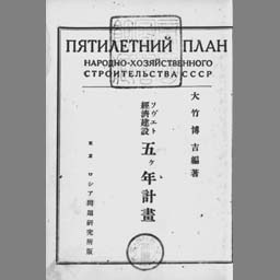 main image of this resource