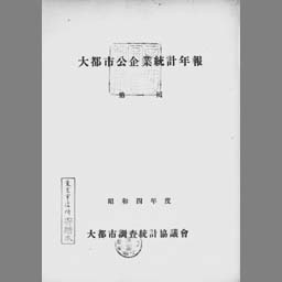 main image of this resource