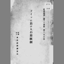 main image of this resource