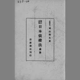 main image of this resource
