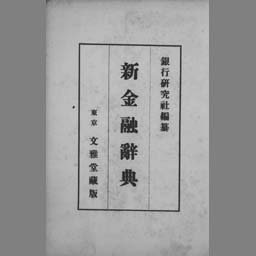 main image of this resource