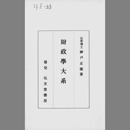 main image of this resource