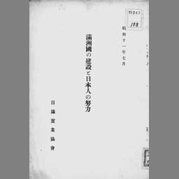 main image of this resource