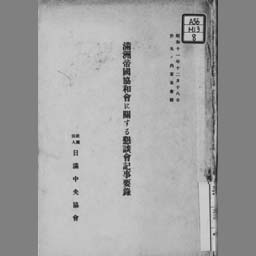 main image of this resource