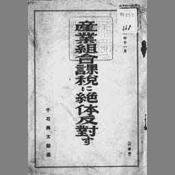 main image of this resource