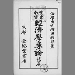 main image of this resource