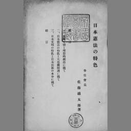 main image of this resource