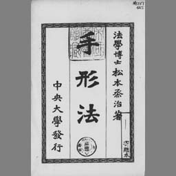 main image of this resource