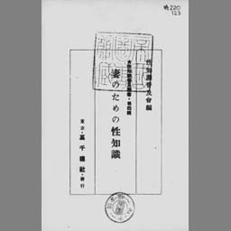 main image of this resource