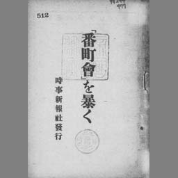main image of this resource