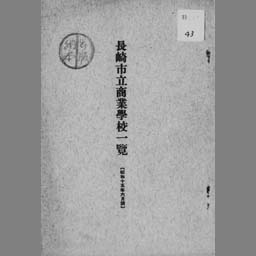 main image of this resource