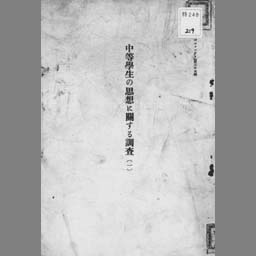 main image of this resource