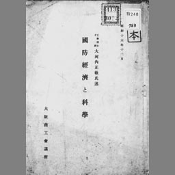 main image of this resource