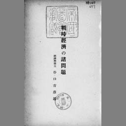 main image of this resource