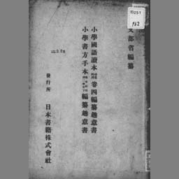 main image of this resource