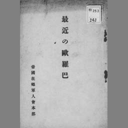 main image of this resource