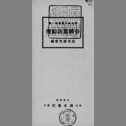 main image of this resource