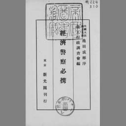 main image of this resource