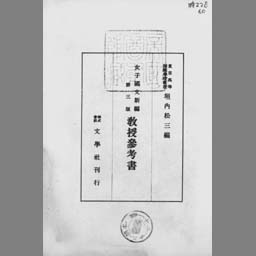 main image of this resource