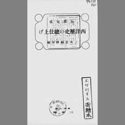 main image of this resource