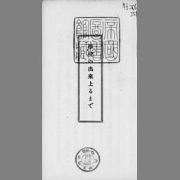 main image of this resource
