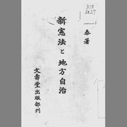 main image of this resource