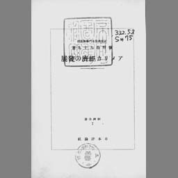 main image of this resource