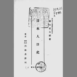 main image of this resource