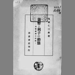 main image of this resource