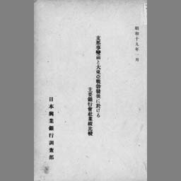 main image of this resource