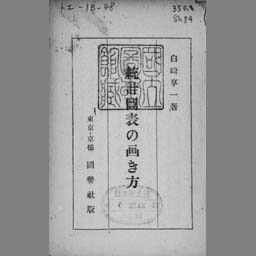 main image of this resource