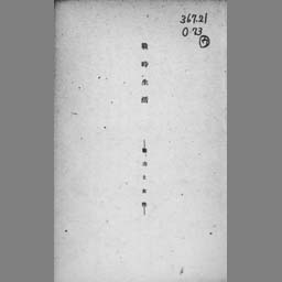main image of this resource