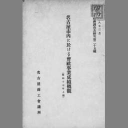 main image of this resource