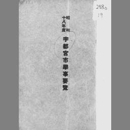main image of this resource