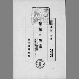 main image of this resource
