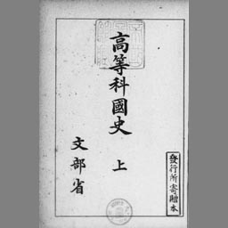 main image of this resource