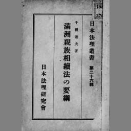 main image of this resource