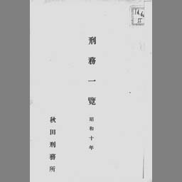 main image of this resource