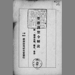 main image of this resource