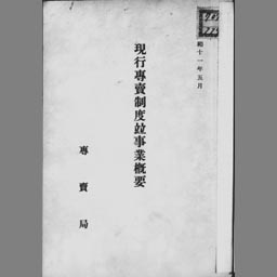 main image of this resource