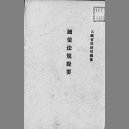 main image of this resource