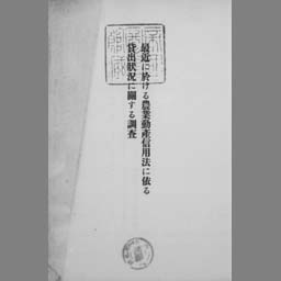 main image of this resource
