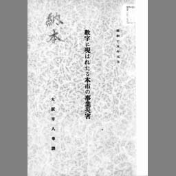 main image of this resource